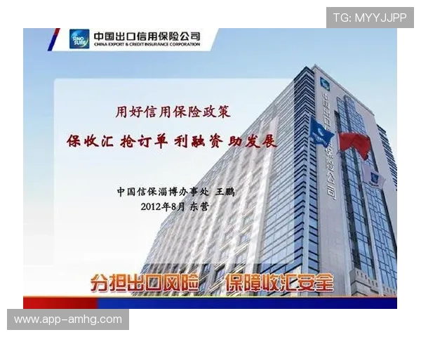 皇冠信用网提供定制化的信用风险评估和信用监控解决方案