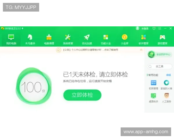 皇冠真人在线平台提供多样安全的支付方式满足不同用户需求